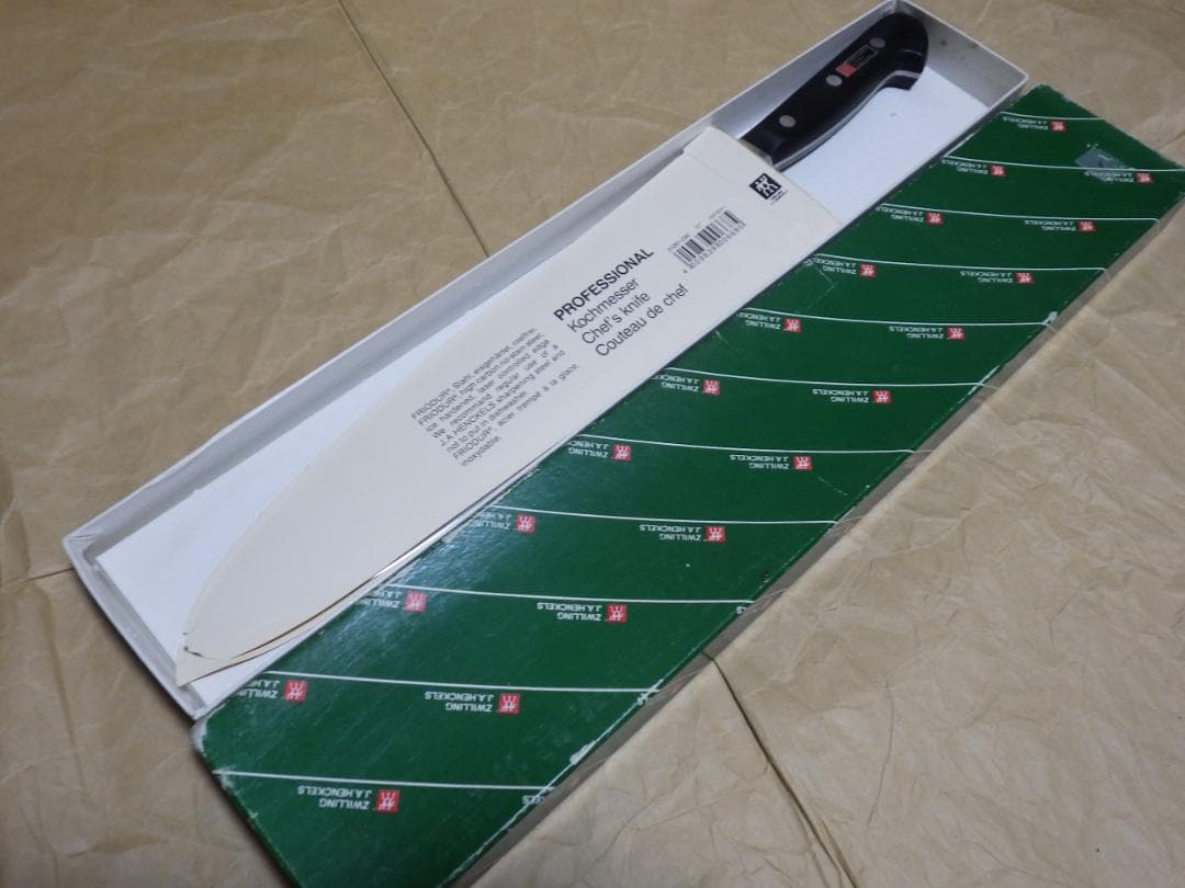 ツヴィリング 31061プロフェッショナル☆シェフナイフ包丁☆廃盤品希少