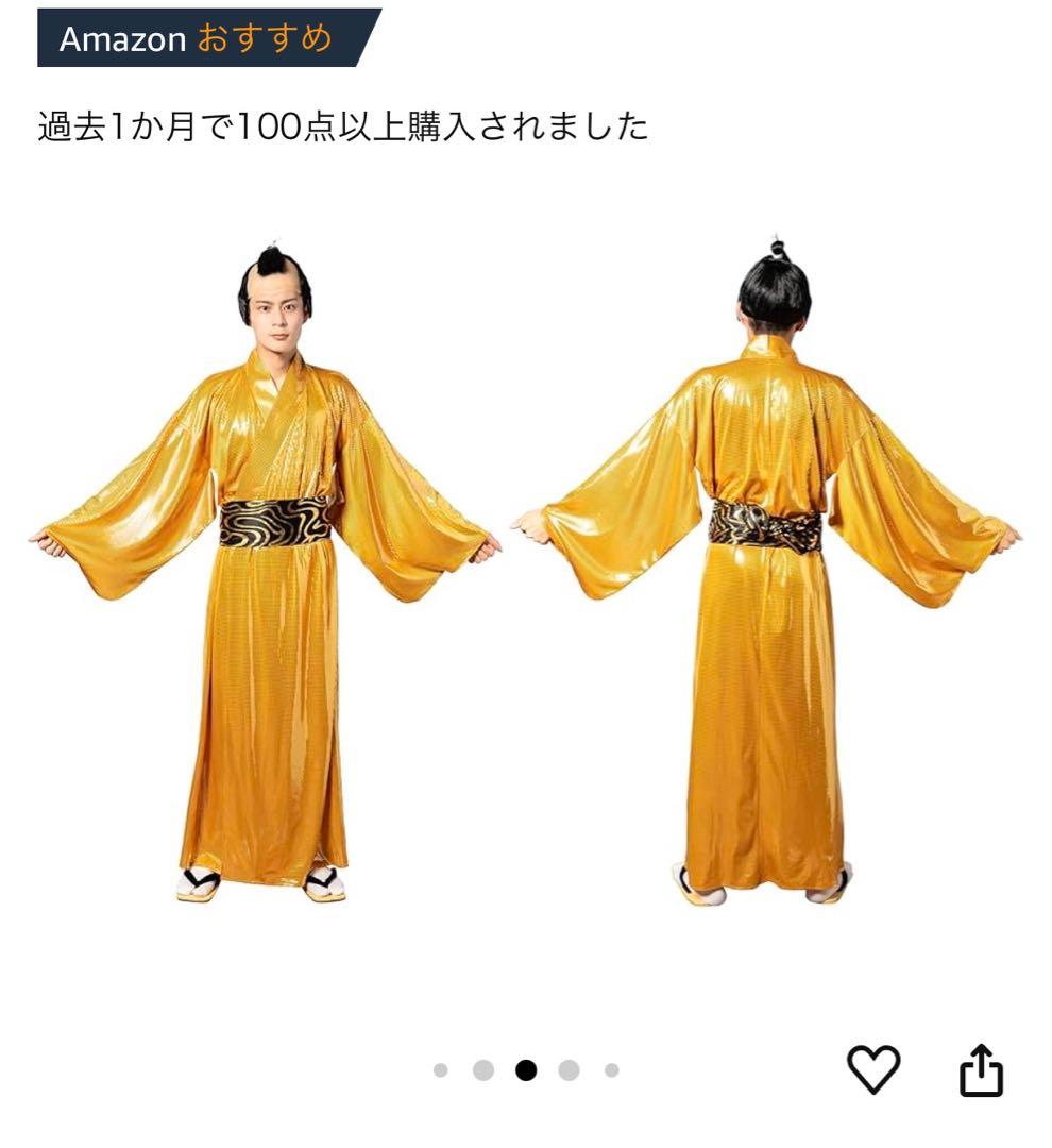 ⭐️マツケンサンバ ⭐️ 上様と腰元ダンサーズセット キラキラ棒付き