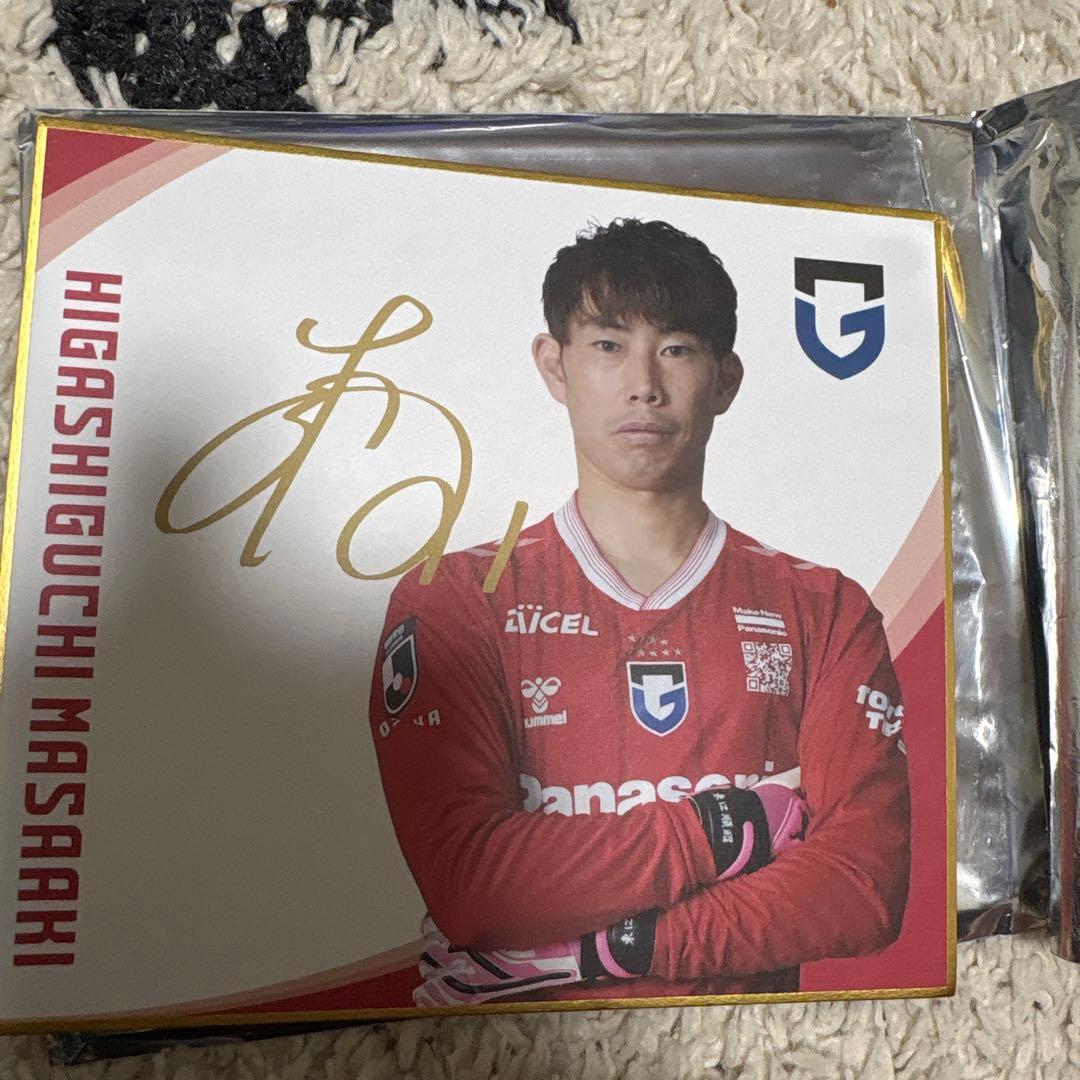 No.1【東口順昭】選手 サイン色紙【ガンバ大阪】② - メルカリ