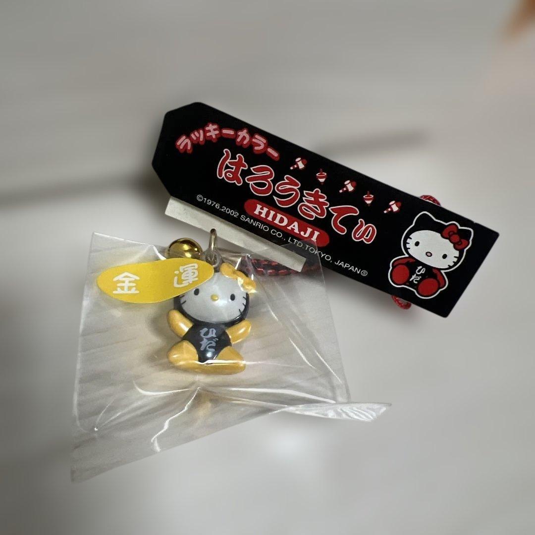 【超希少！】ご当地キティ ランダムセット8個