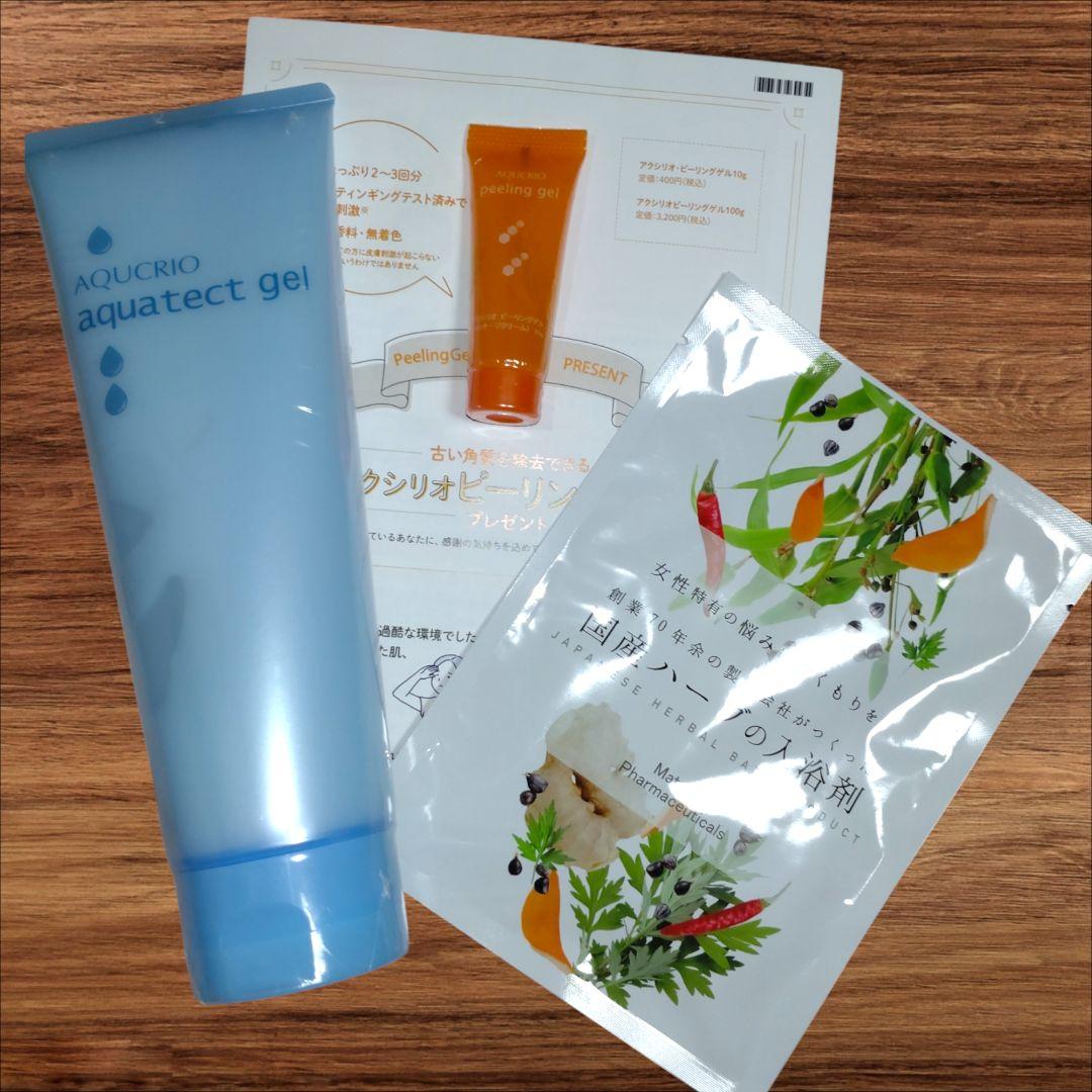 おまけ商品】AQUCRIO アクシリオ ピーリングゲル