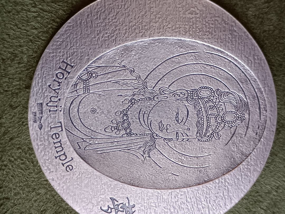 国宝章牌『法隆寺』