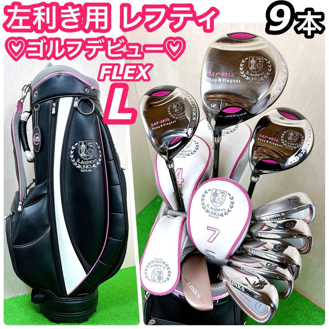 バッグ新品 左利き リンクス セントアンドリュース レフティレディース