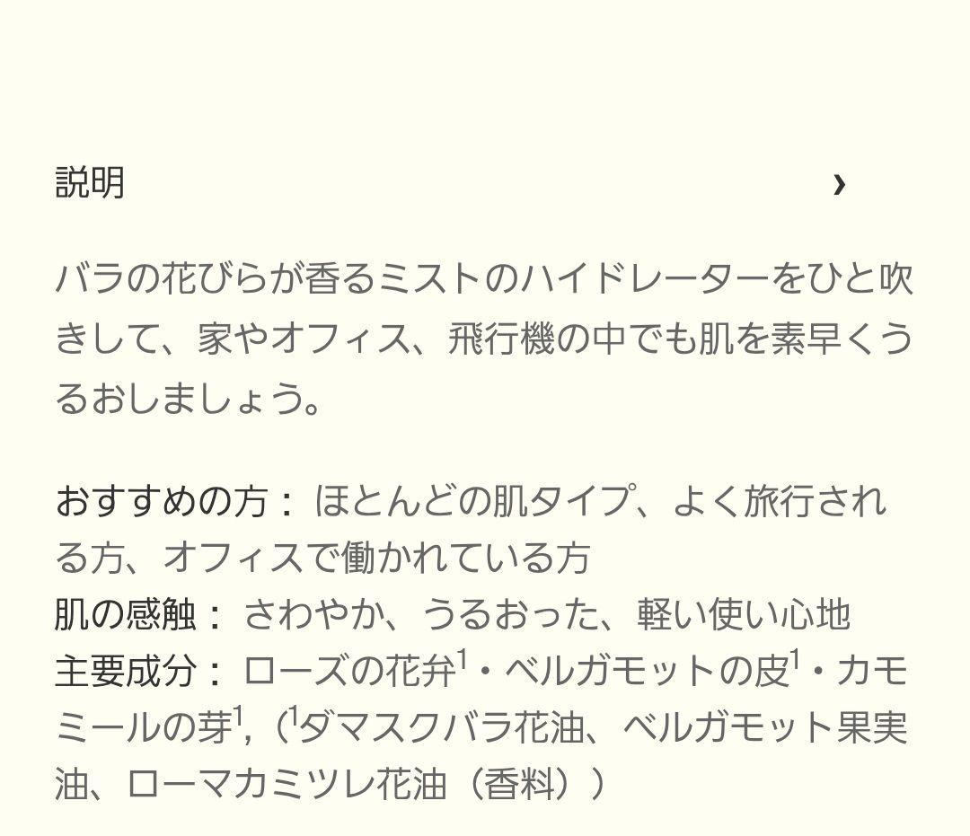 【新品未使用】Aesopハンドバーム・保湿ミスト・ボディスクラブ・巾着　セット