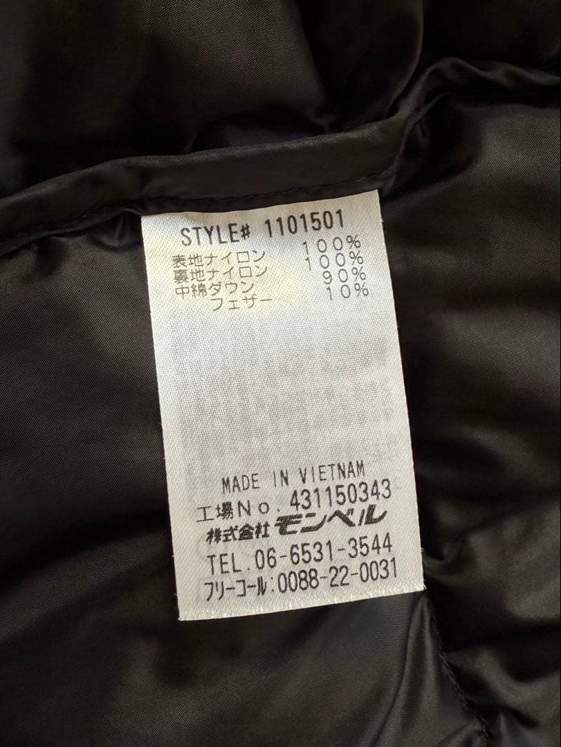 mont-bellモンベル パーマフロスト ライトダウンパーカ XL黒ジャケット