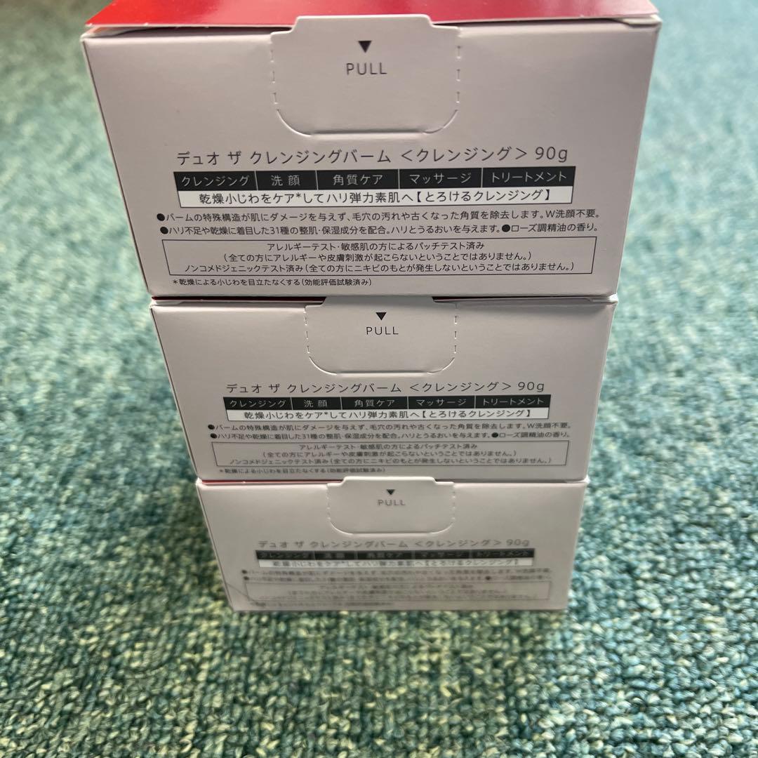 DUO the cleansing balm 90g 3個セット