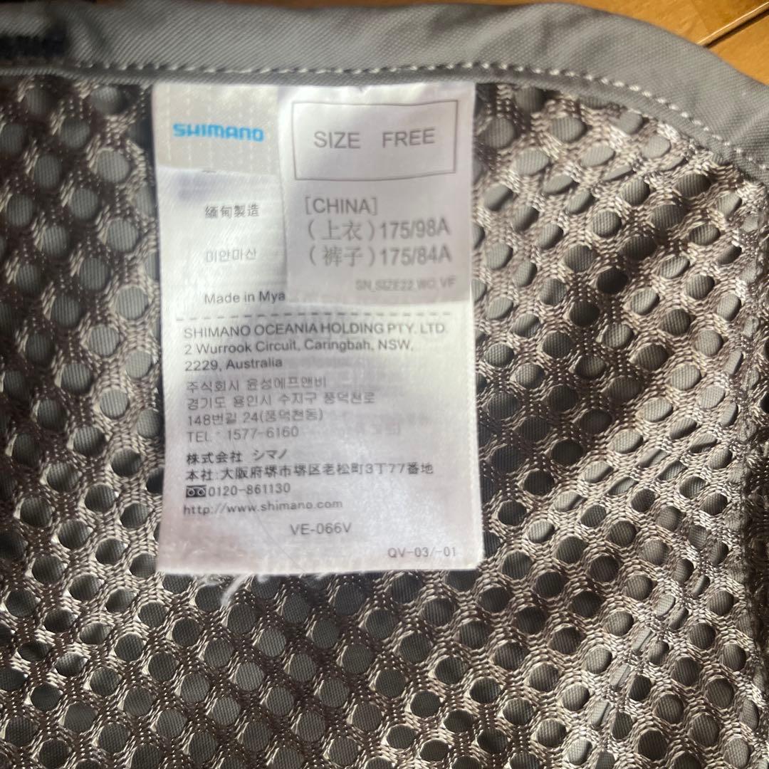 SHIMANO ストリームメッシュベスト[VE-066V]