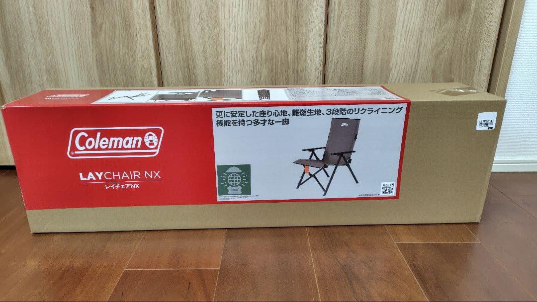 コールマン　レイチェアＮＸ　グレージュ