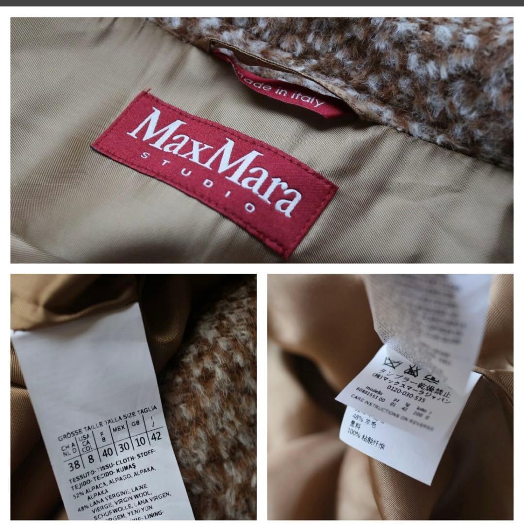 ★ Max Mara マックスマーラ★オーバーサイズ コートsize42/L相当