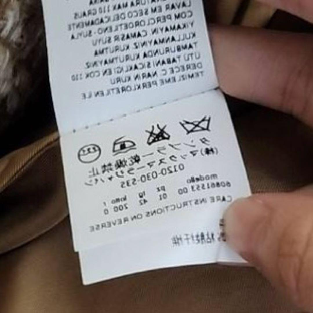 ★ Max Mara マックスマーラ★オーバーサイズ コートsize42/L相当