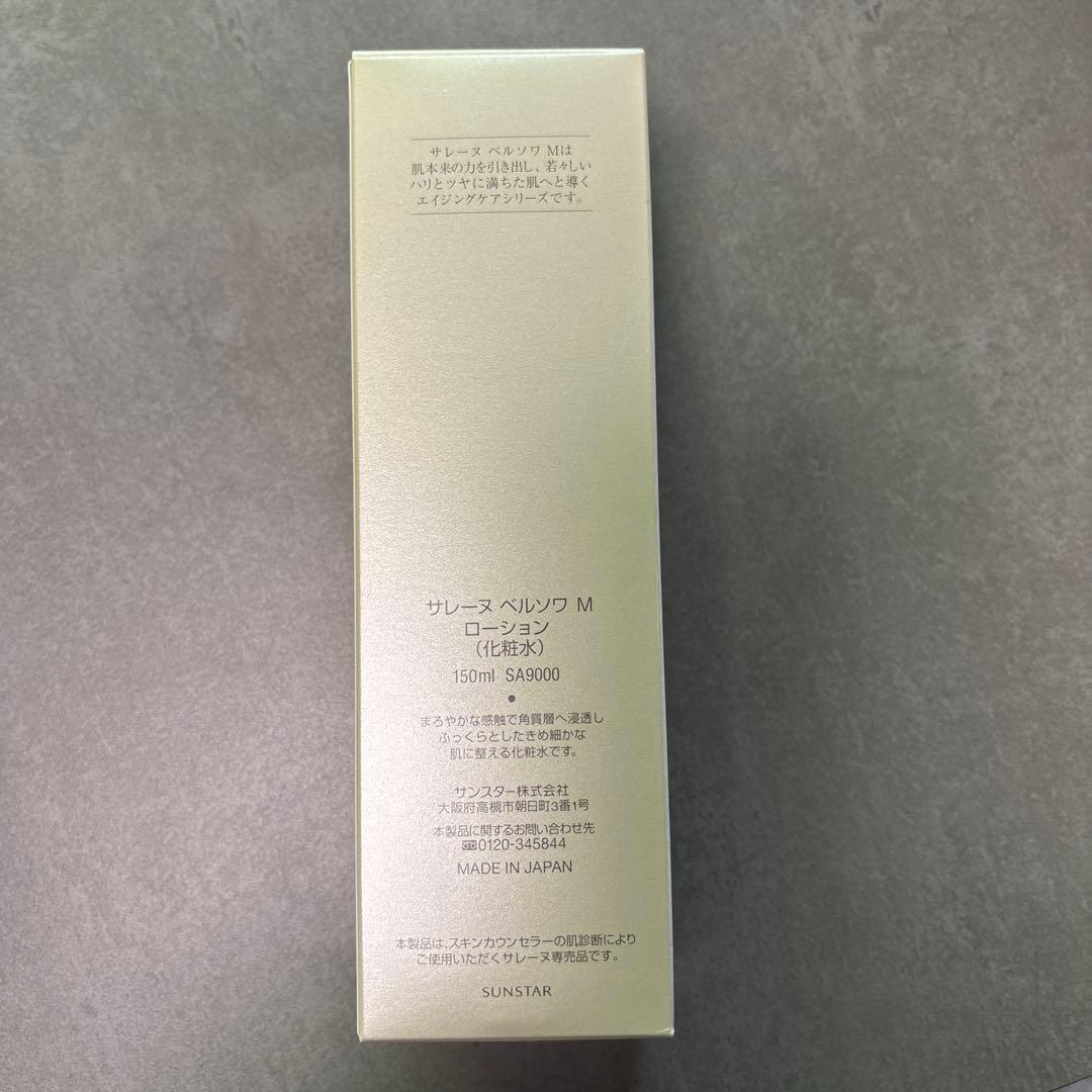 化粧水・ローション・トナー Bellesoire M Lotion 150ml