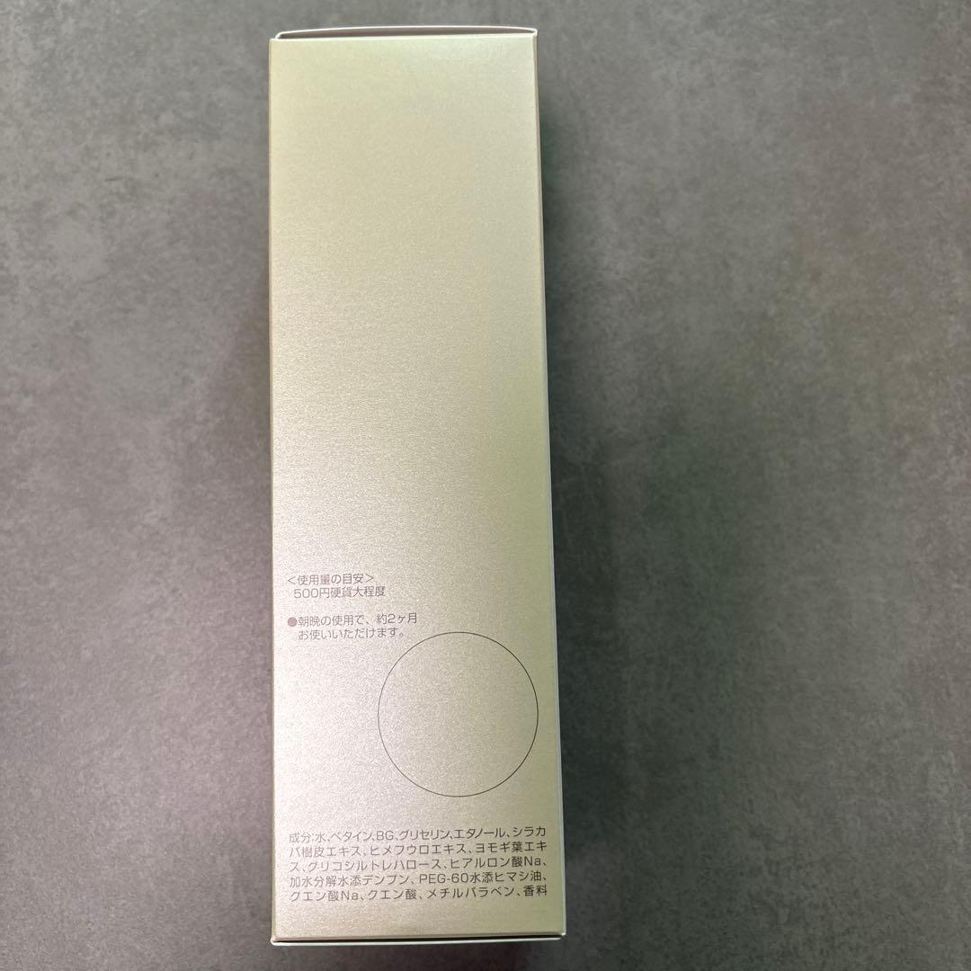 化粧水・ローション・トナー Bellesoire M Lotion 150ml