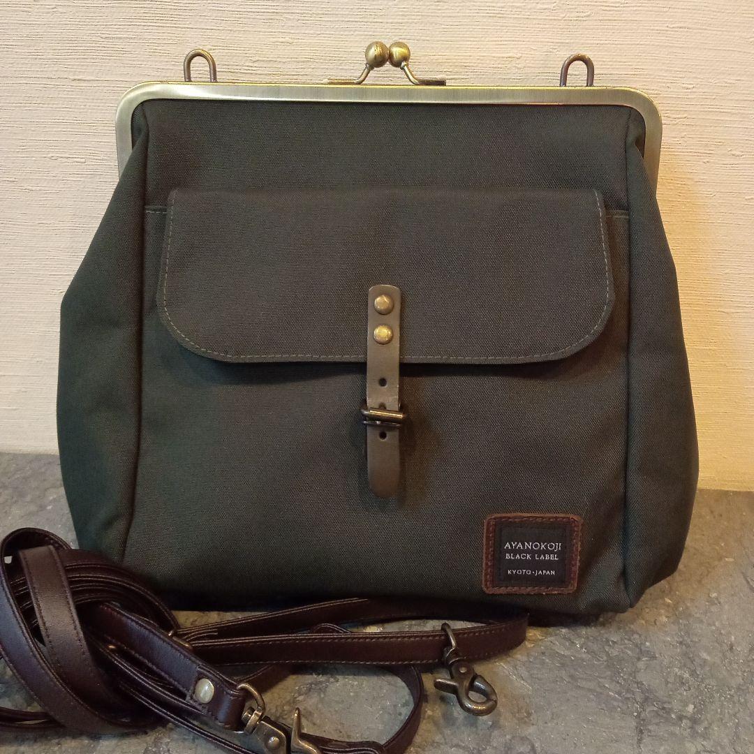 AYANOKOJI　あやの小路　がま口ショルダーリュック　2way　正規店購入