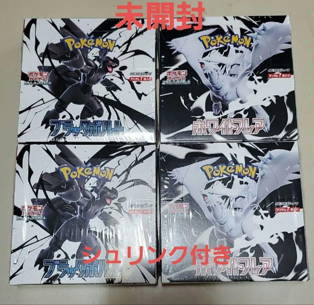 PSA10 ガラルの仲間たち SR VMAXクライマックス 258/184