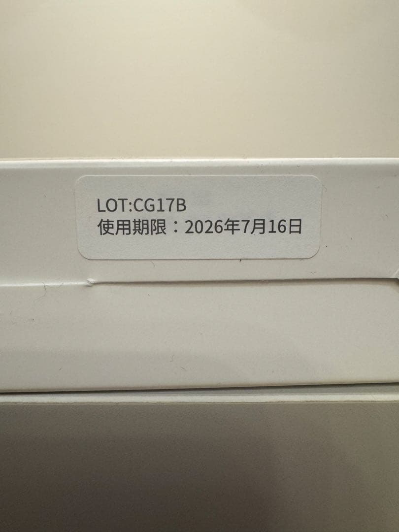 【新品未使用】セルマン ASLカプセリングマスク20枚 1/15まで期間限定