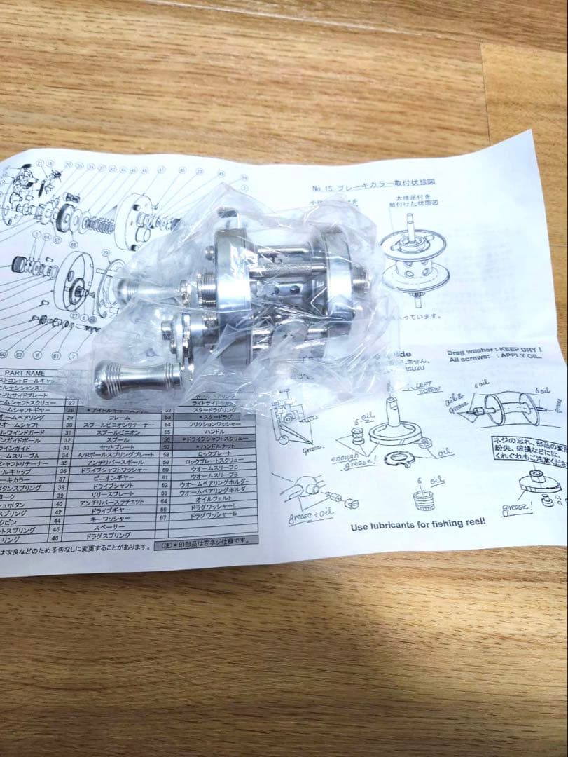 【新品・未使用】　五十鈴工業　BC621SSS（左巻き)