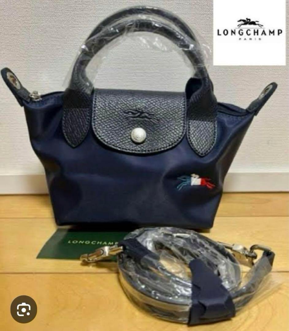 ロンシャン 2way ミニバッグ ネイビー★新品