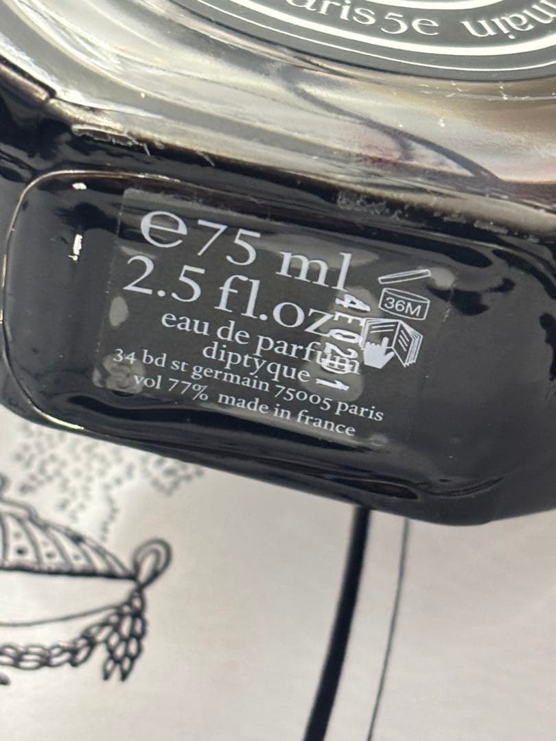 Diptyqueディプティック オルフェオン オードパルファン75ml