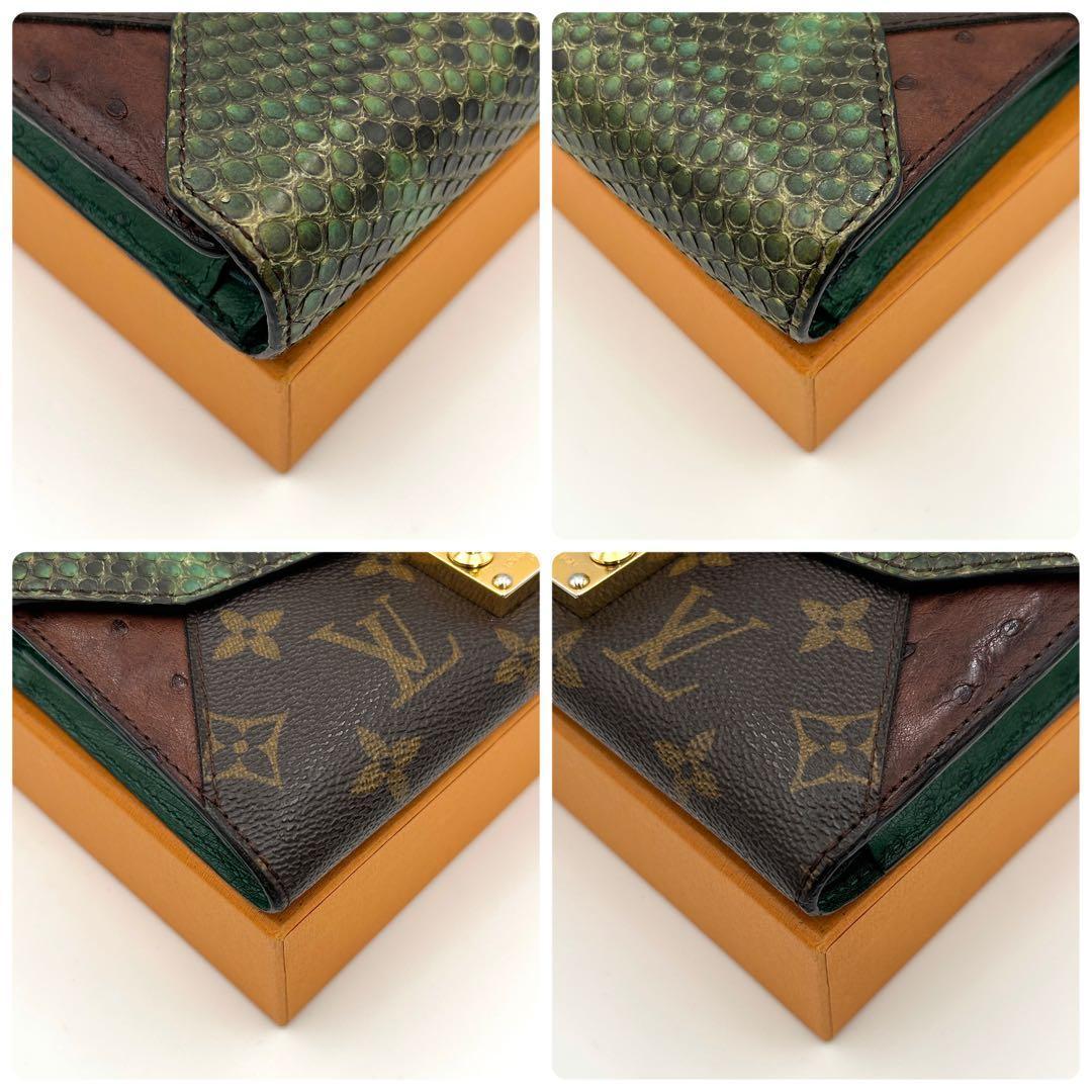 【美品】ルイヴィトン エキゾチック パラス 三つ折り 長財布 レディース