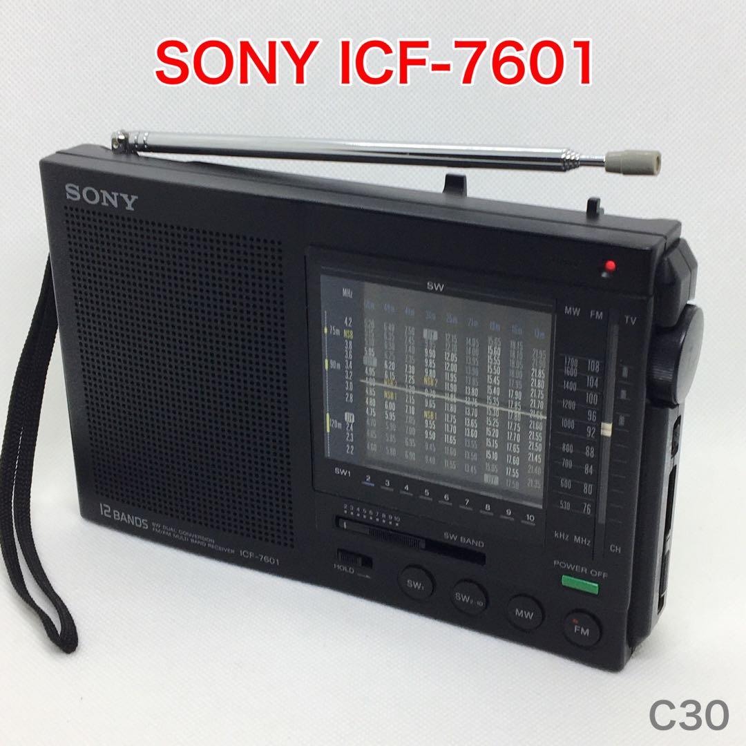 動作品】SONY ICF-7601 FM/AM/SW 12BAND 短波ラジオ