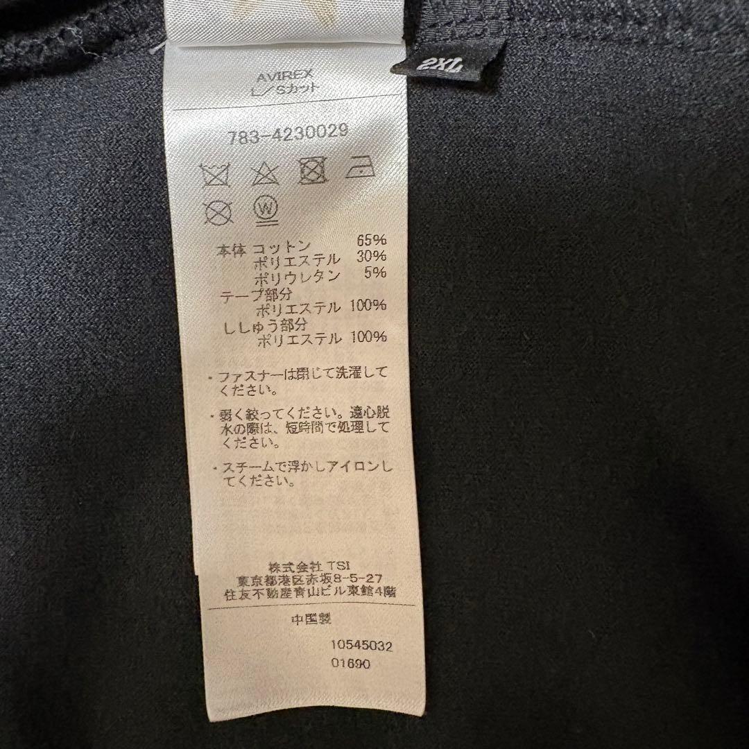 AVIREX ベロアトラックジャケット 黒 2XL ビッグサイズ 美品