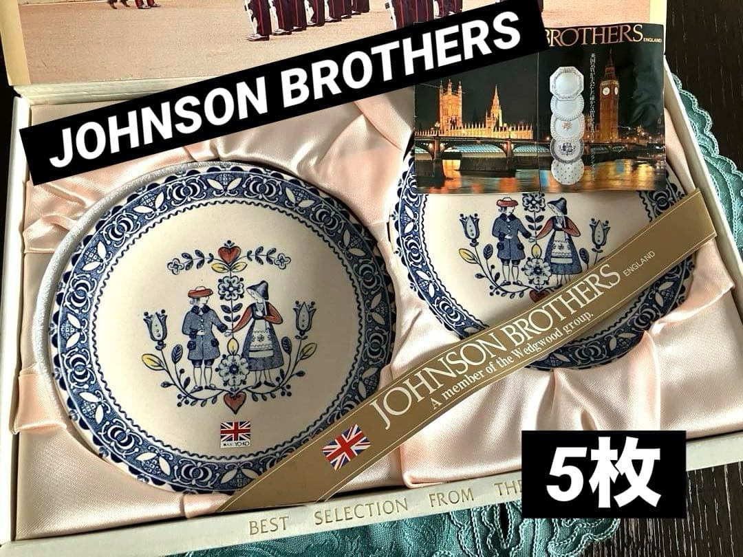 ジョンソンブラザーズ Hearts & Flowers 皿5枚組15.5㎝ - メルカリ