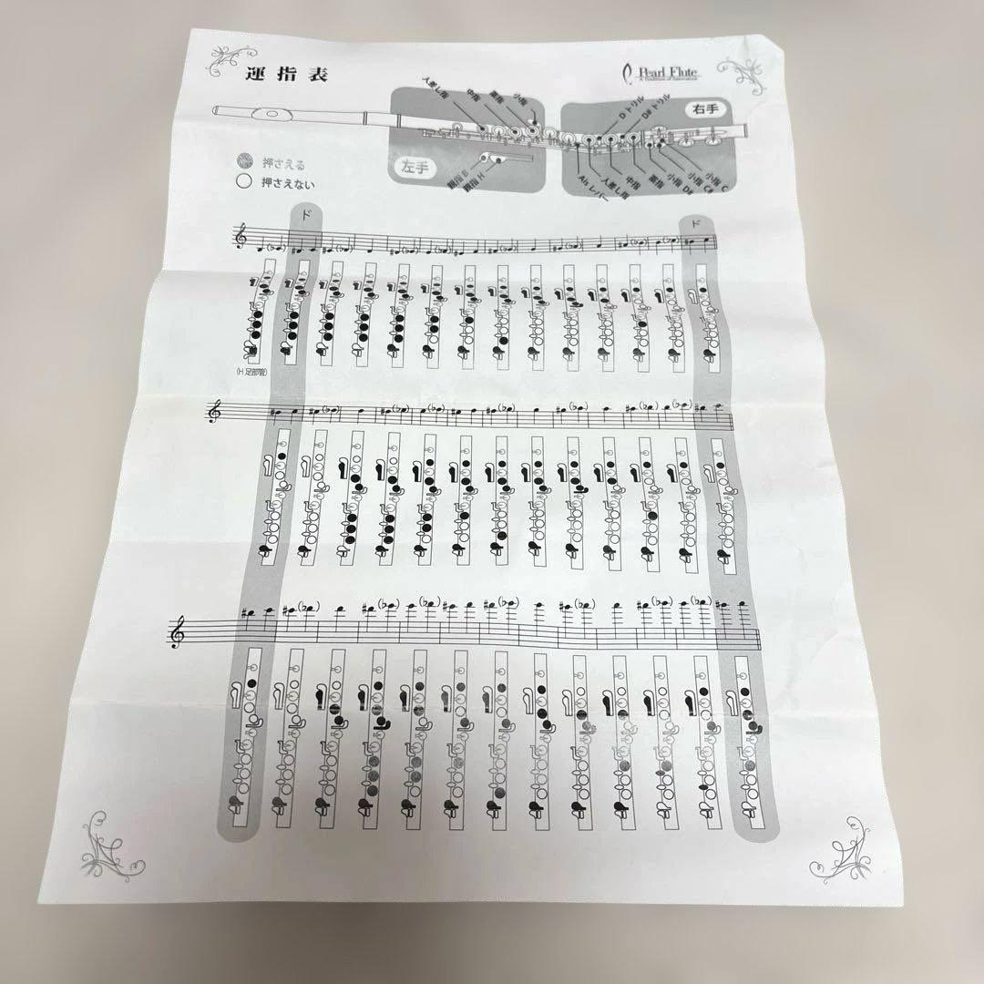 【rito✨】Pearl Flute　使用期間約1年　頭部管銀製