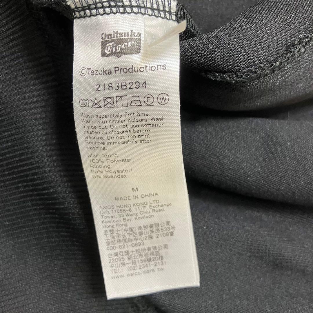 極美品✨オニツカタイガー×鉄腕アトム ASTROBOYコラボ トラックジャケット