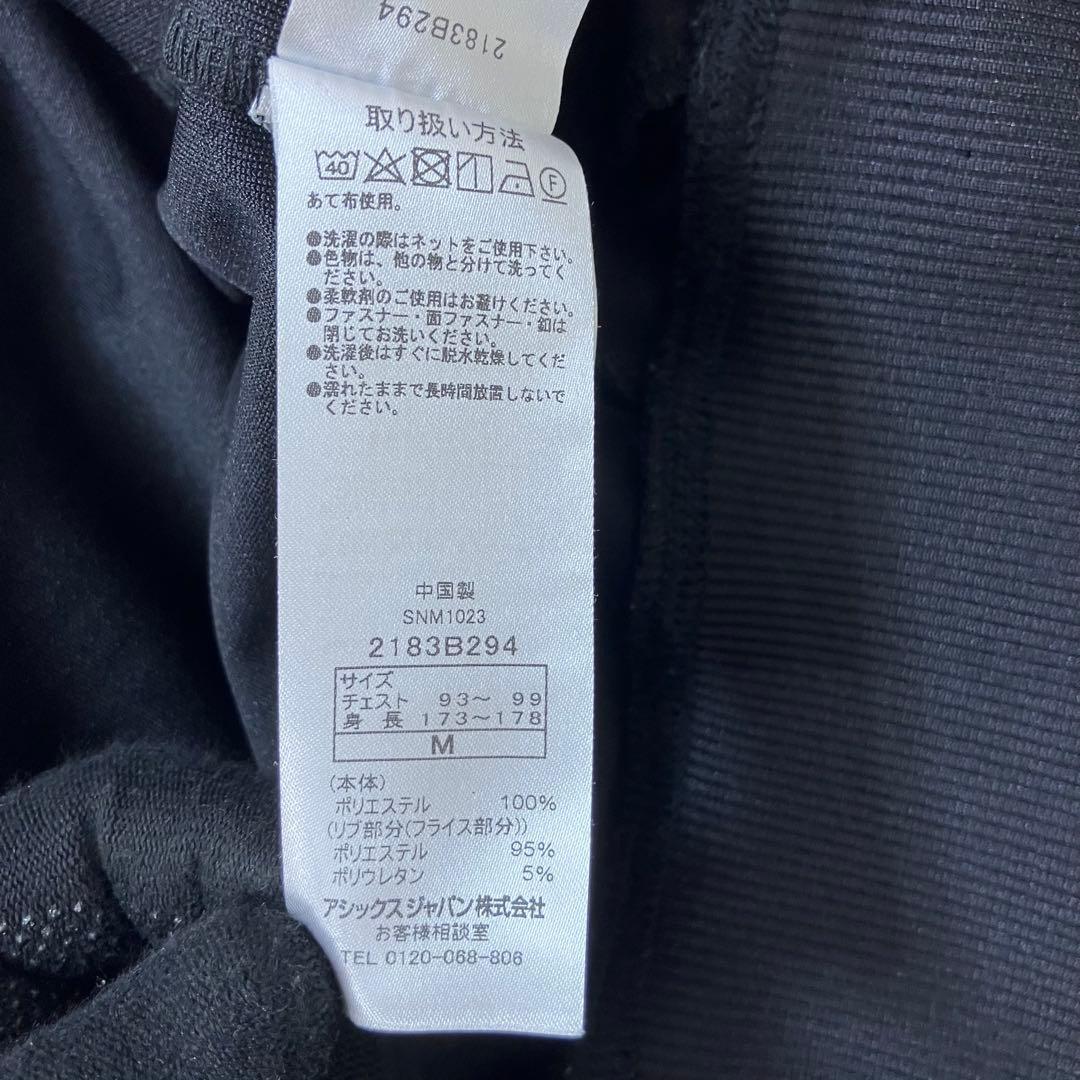 極美品✨オニツカタイガー×鉄腕アトム ASTROBOYコラボ トラックジャケット