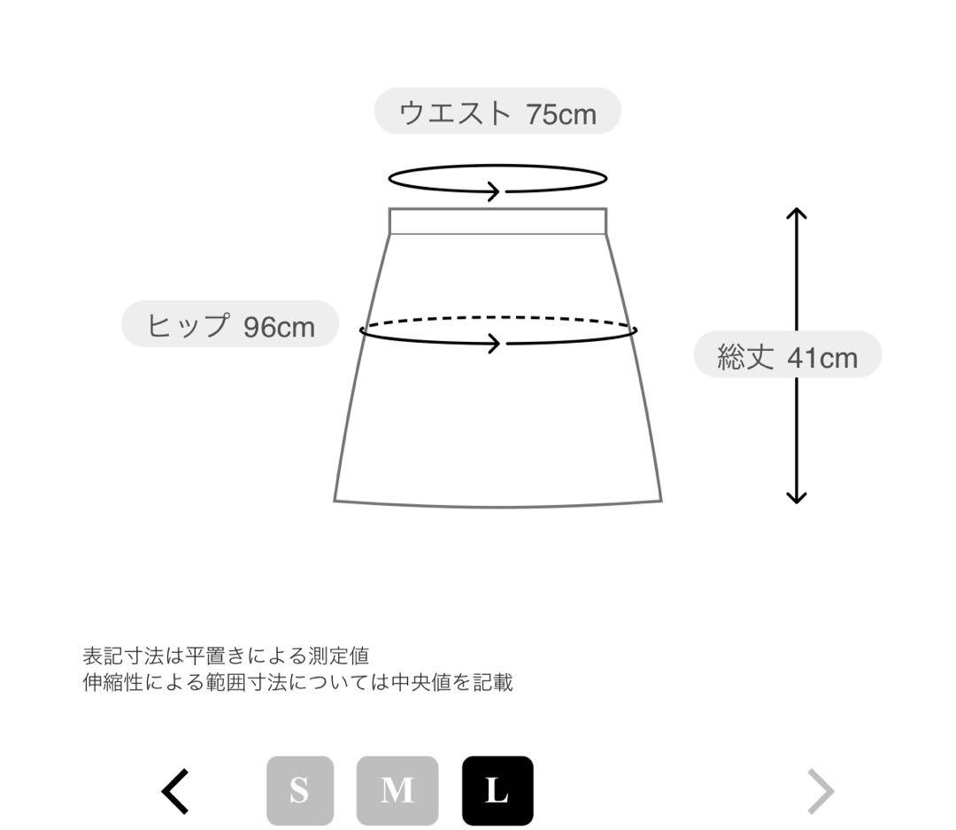 新品タグ付き　JUN & ROPE 裏起毛フレアースカート グレー　L ゴルフ