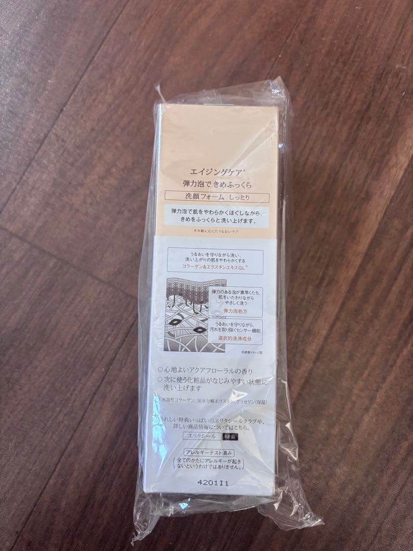 資生堂エリクシールシュペリエル クレンジングフォームII N （6本）