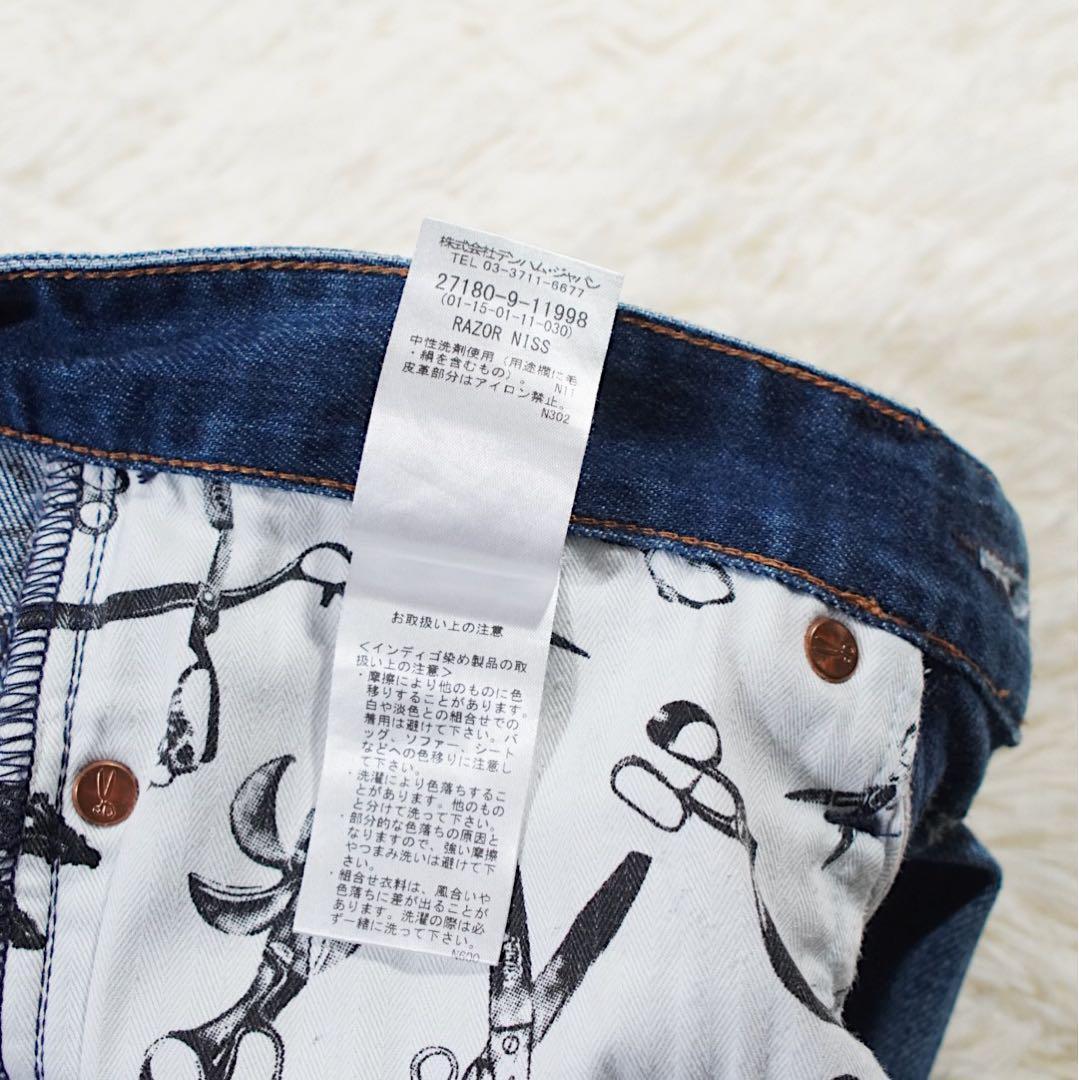 カンディアーニ《DENHAM》RAZOR NISS(W28)セルビッチ ジーンズ