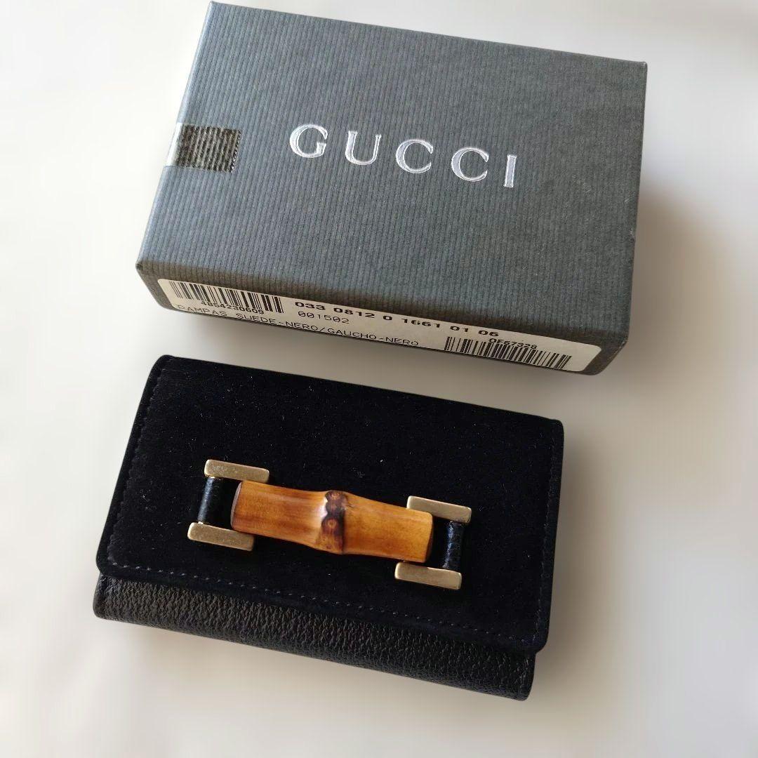 新品未使用 GUCCI グッチ バンブー レザーキーケース