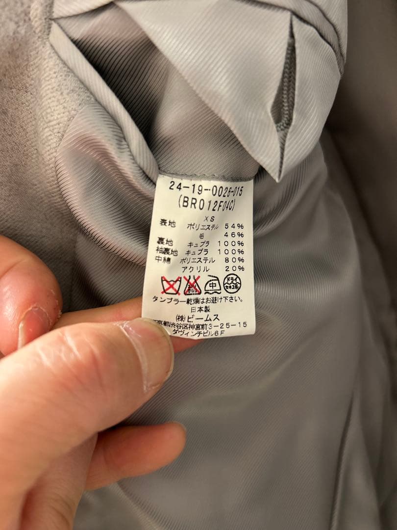 Brilla per il gusto 美品状態良 チェスターキルティングコート