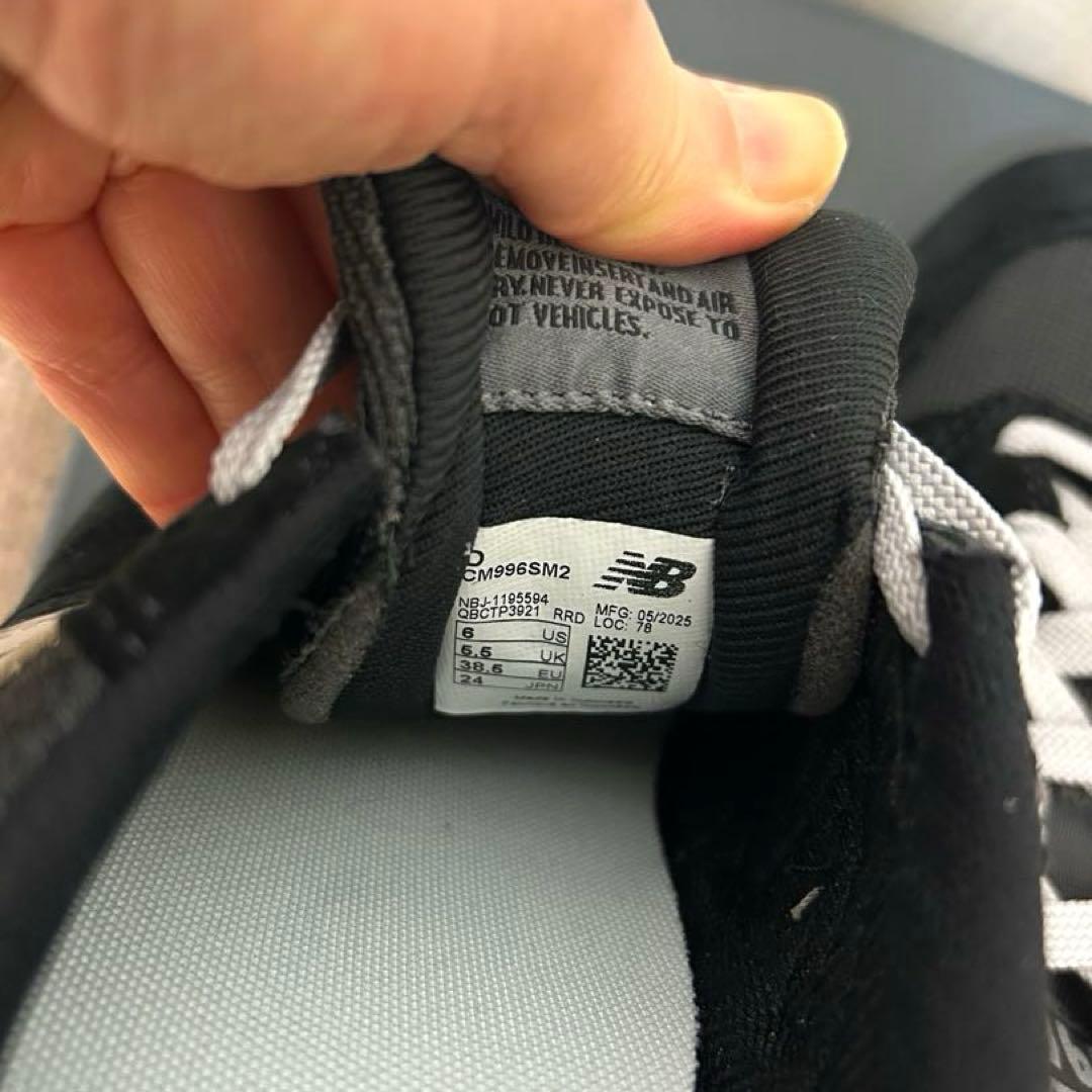 ニューバランス　CM996V2
