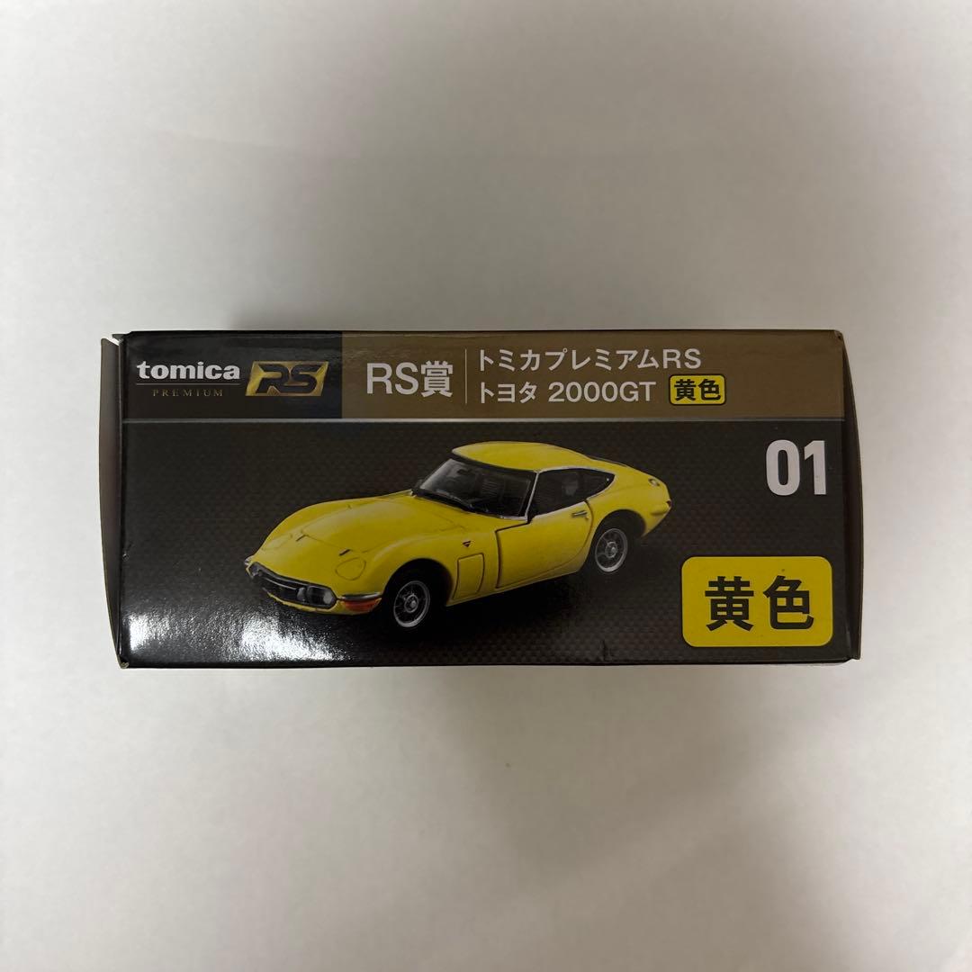 トミカ プレミアム RS賞 トヨタ 2000GT - メルカリ