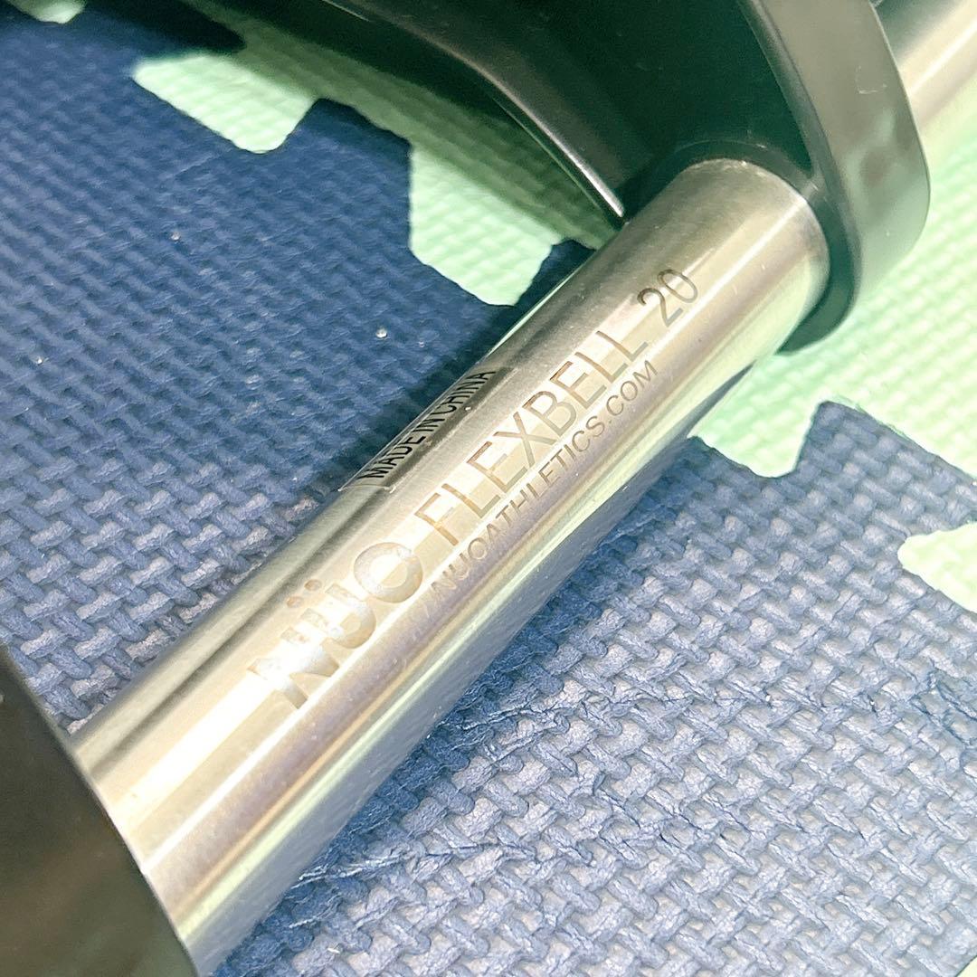 NUO フレックスベル FLEXBELL 可変式ダンベル 片手20kg ①