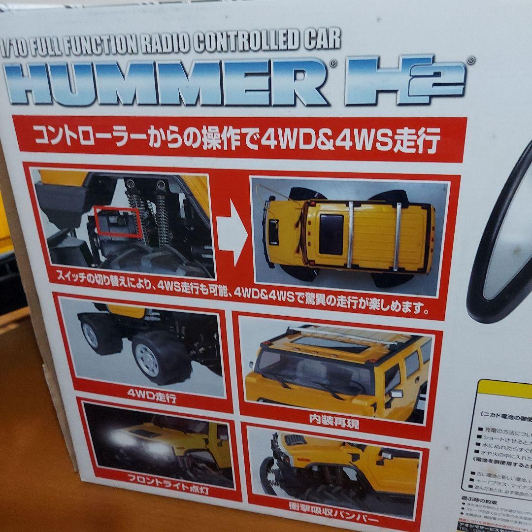 アオシマ、スカイネット製HUMMER H2 4WD.4WS特大ラジコン