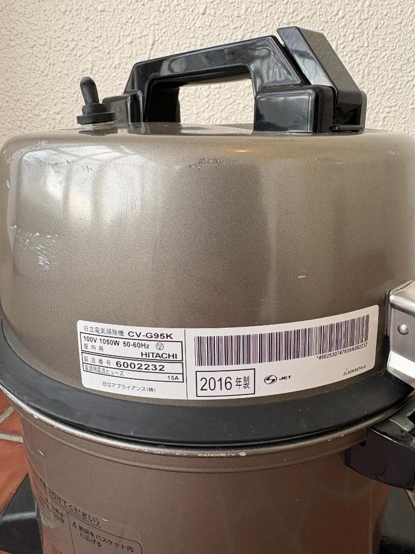 日立（HITACHI） 業務用クリーナー CV-G95K