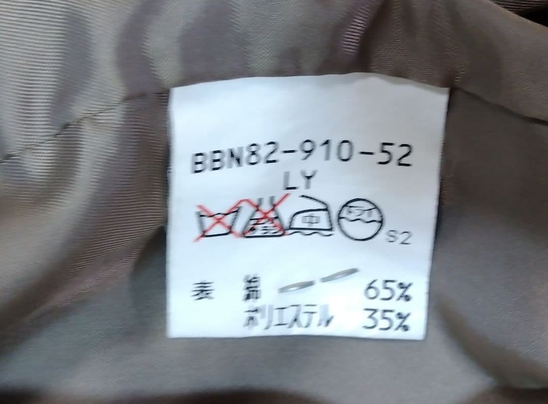 Burberry モッズコート　ベージュ ダウンベストライナー　 フード付き