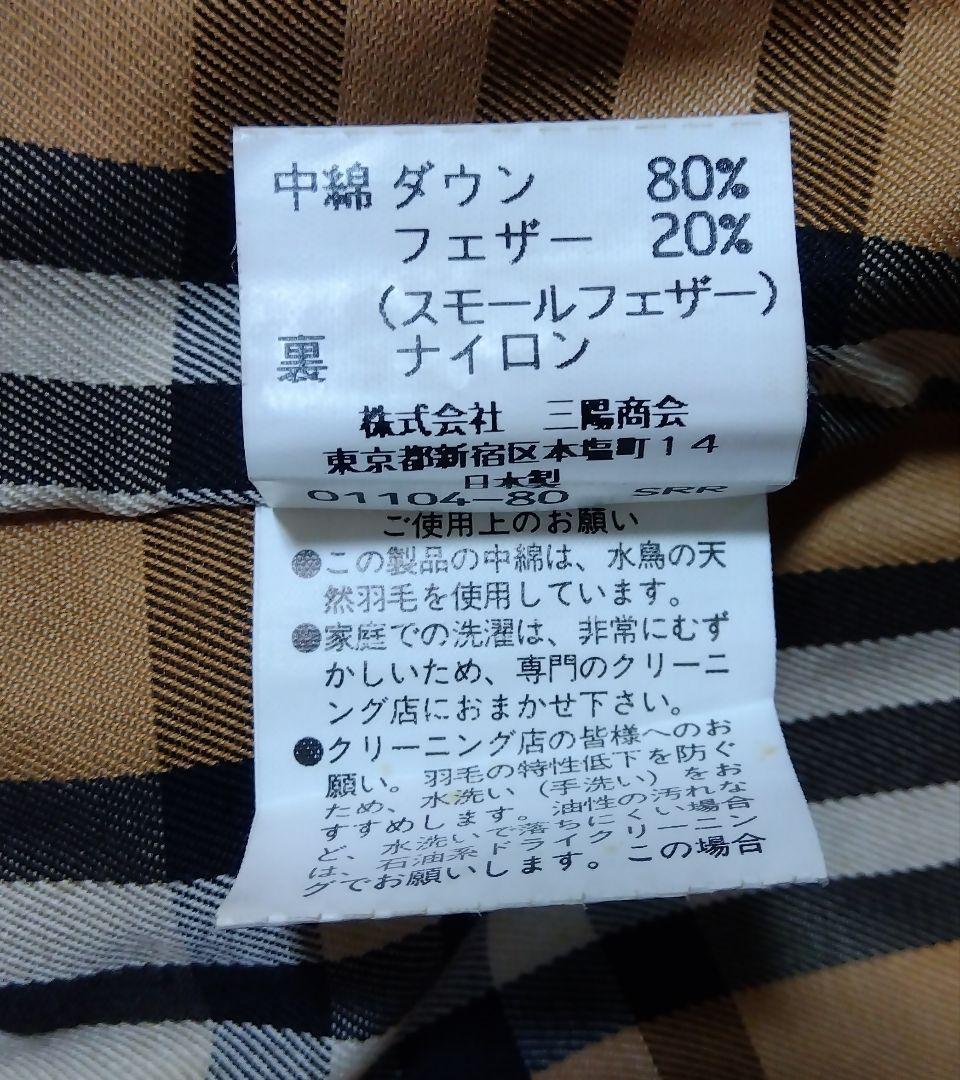 Burberry モッズコート　ベージュ ダウンベストライナー　 フード付き