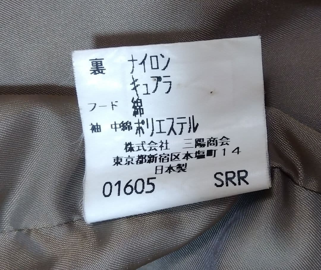 Burberry モッズコート　ベージュ ダウンベストライナー　 フード付き