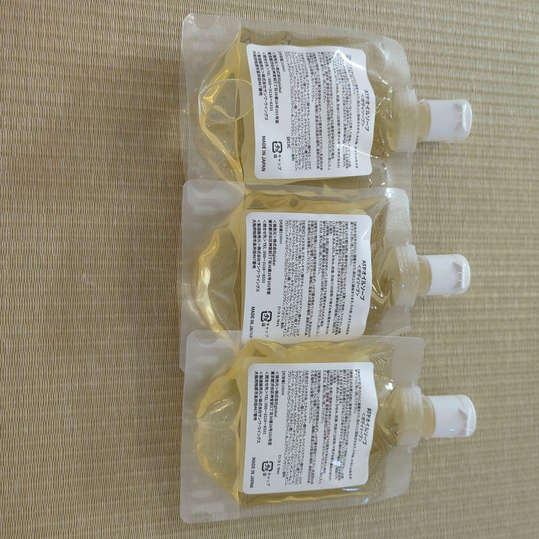 me様　ATRILON ボディソープ 4つ （画像は3つですが4つセットです）