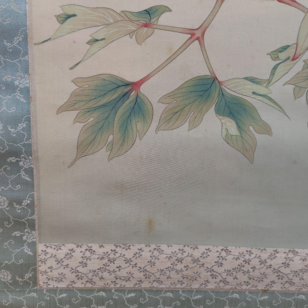 福田平八郎・日本画・掛軸・模写・ 共箱