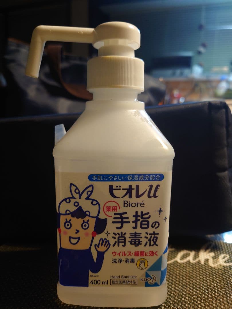 プレクシード CL 手ゆびの除菌・消毒スプレー