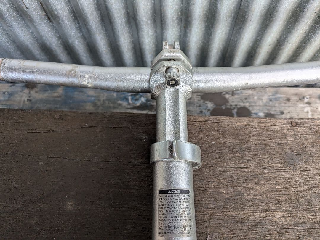 ダホン　伸縮ハンドルポスト　純正品　ボードウォーク　tern ターン