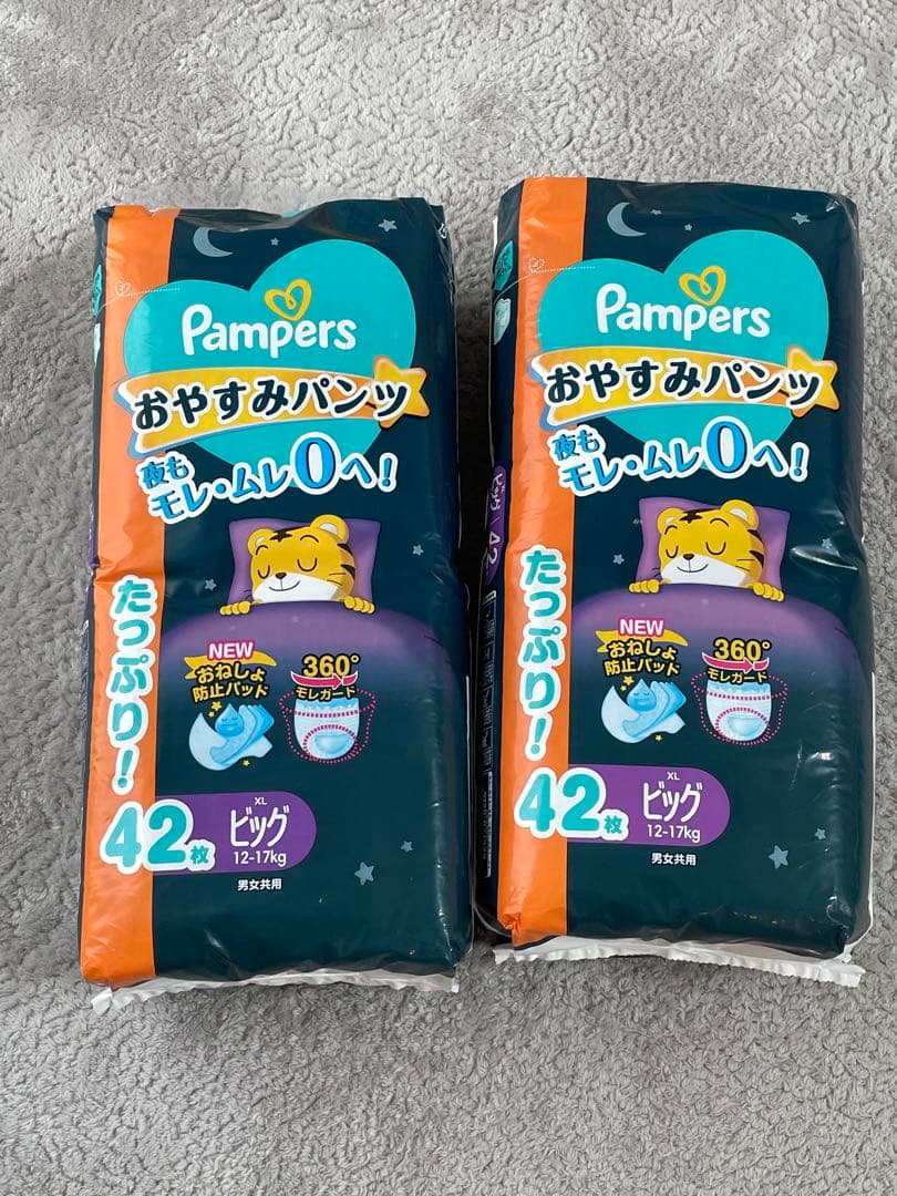 Pampers おやすみパンツ XL×2＆XXL×3