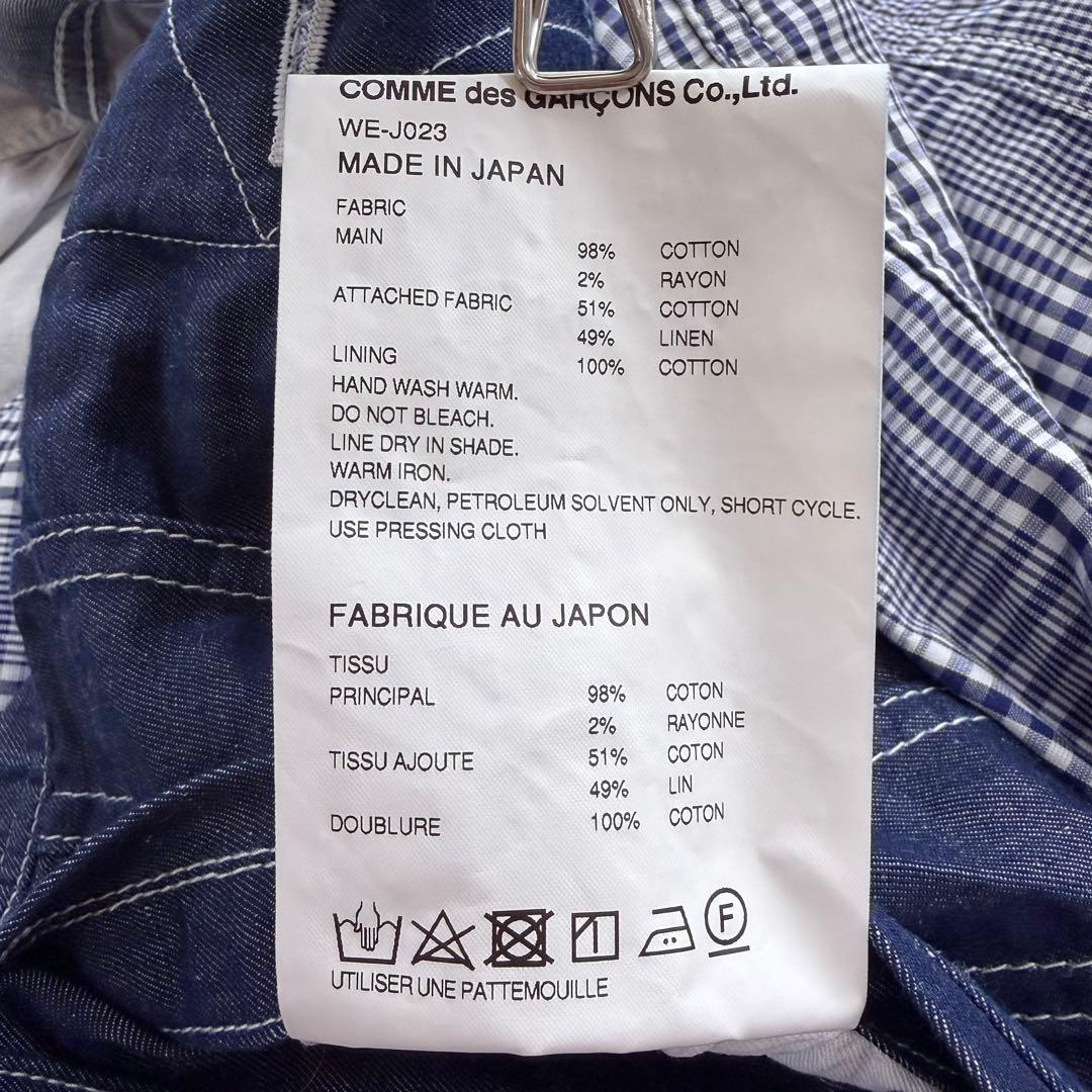 たかちゃん専用】JUNYA WATANABE MAN コムデギャルソン 切替Gジ