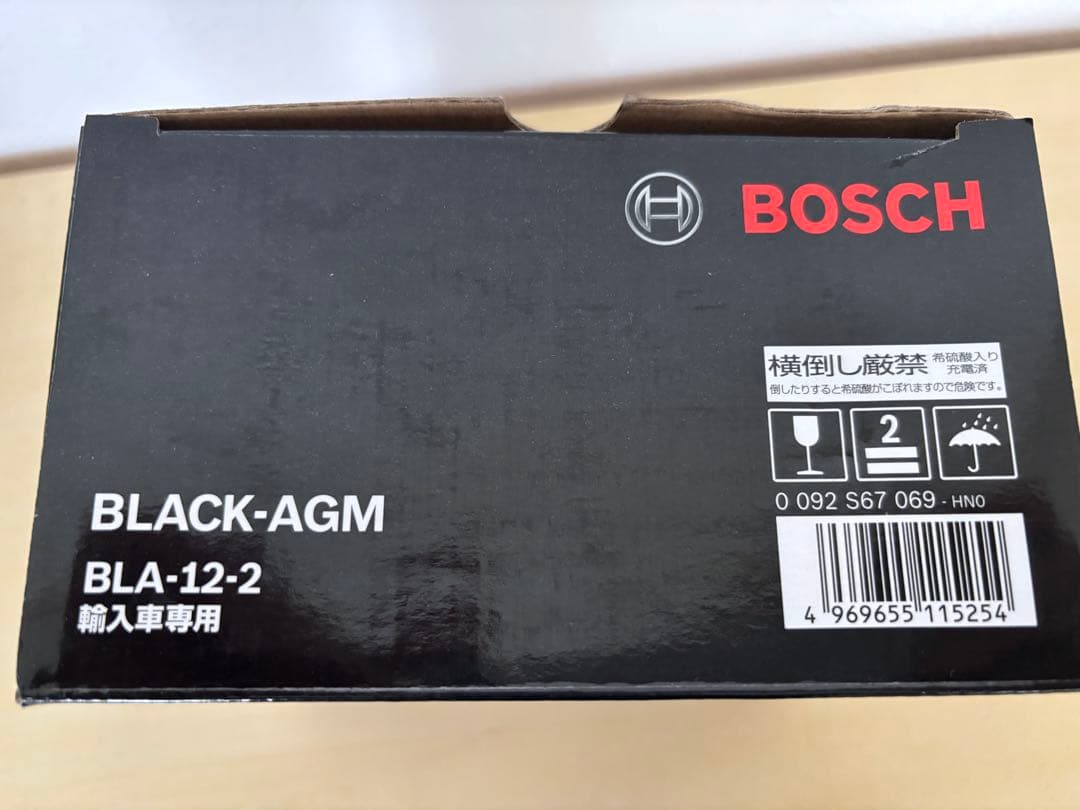 BOSCH BLA-12-2 AGMバッテリー