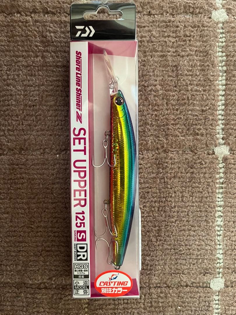 ショアラインシャイナーZ セットアッパー125 限定色5点セット 新品未使用品